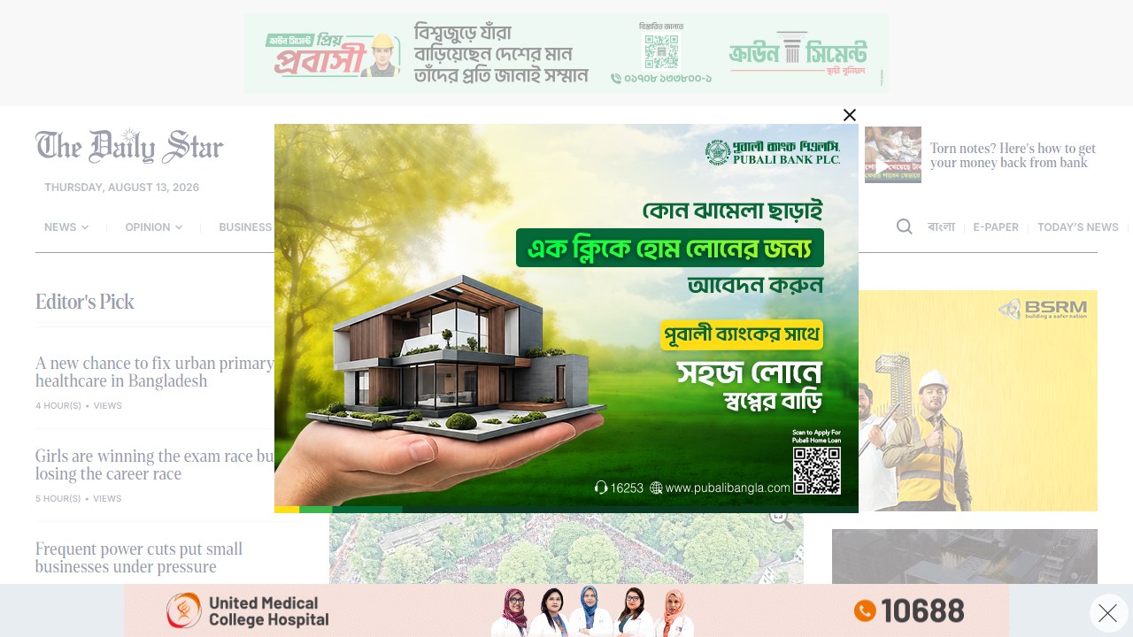 মুক্তিযোদ্ধা কোটা চিরস্থায়ী করলে স্বাধীনতার মূল উদ্দেশ্যকে ধ্বংস করা হয় : জি এম কাদের