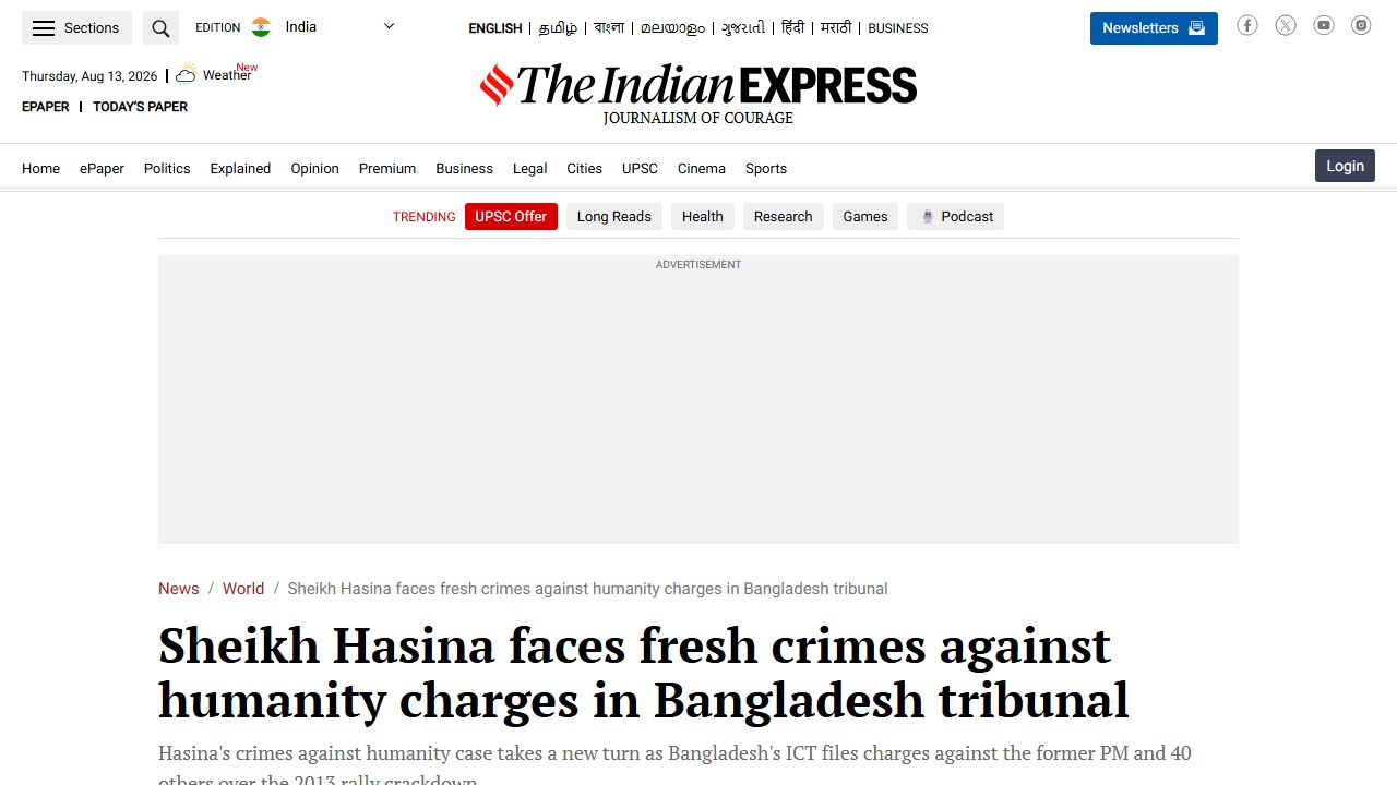 Saber Hossain Chowdhury arrested