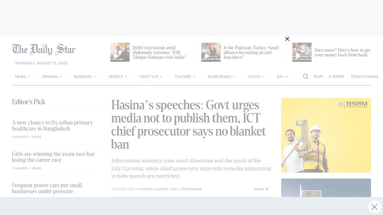 Arrest warrant issued against Sheikh Hasina, Obaidul Quader among 45