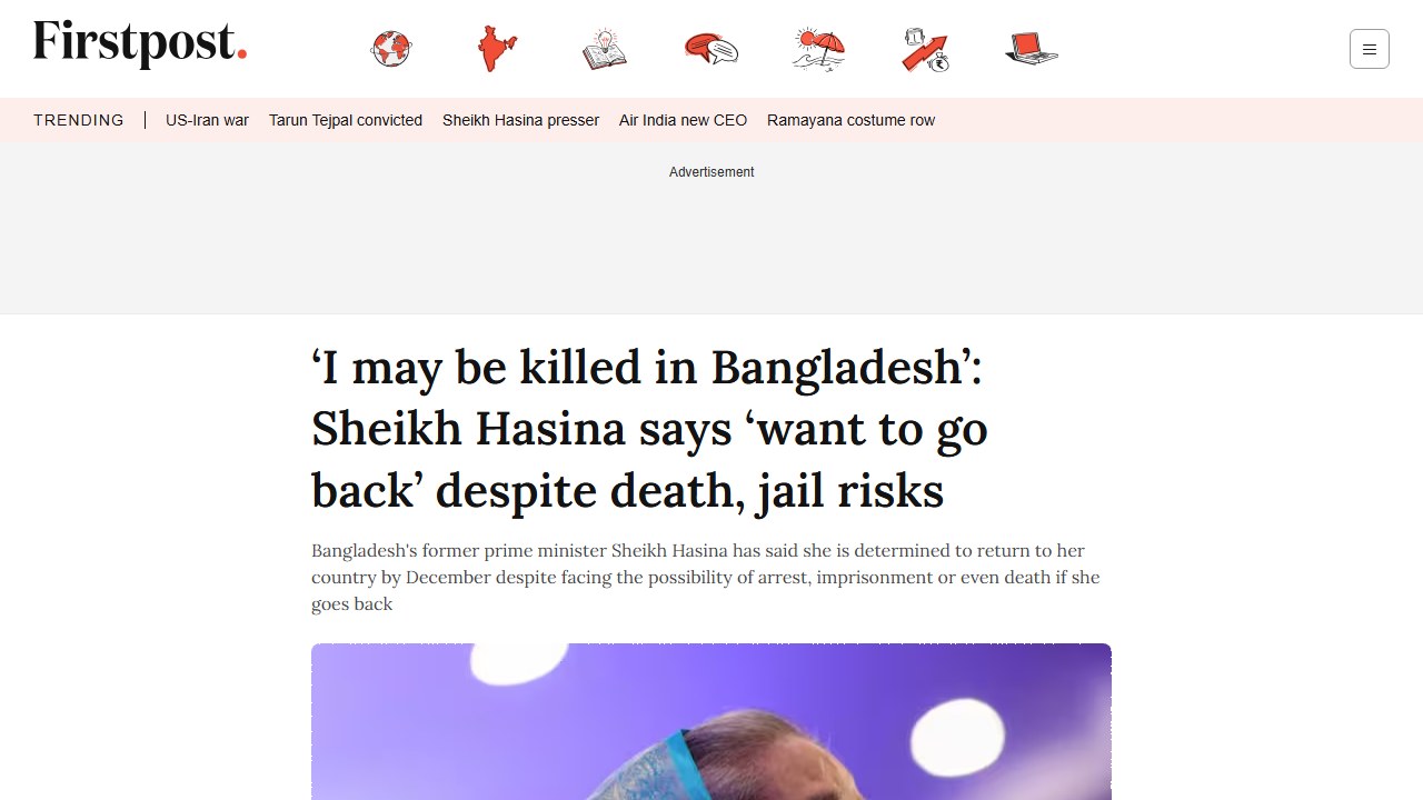 Bangladeshs former Textile and Jute Minister arrested
