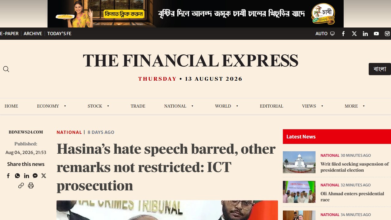 Inside the ‘Aynaghar’: Secret prisons of Bangladesh’s Hasina regime