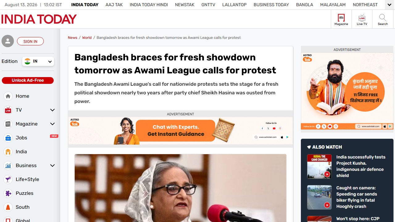 Sohel Rana recounts horrors of detention at 'Aynaghar'